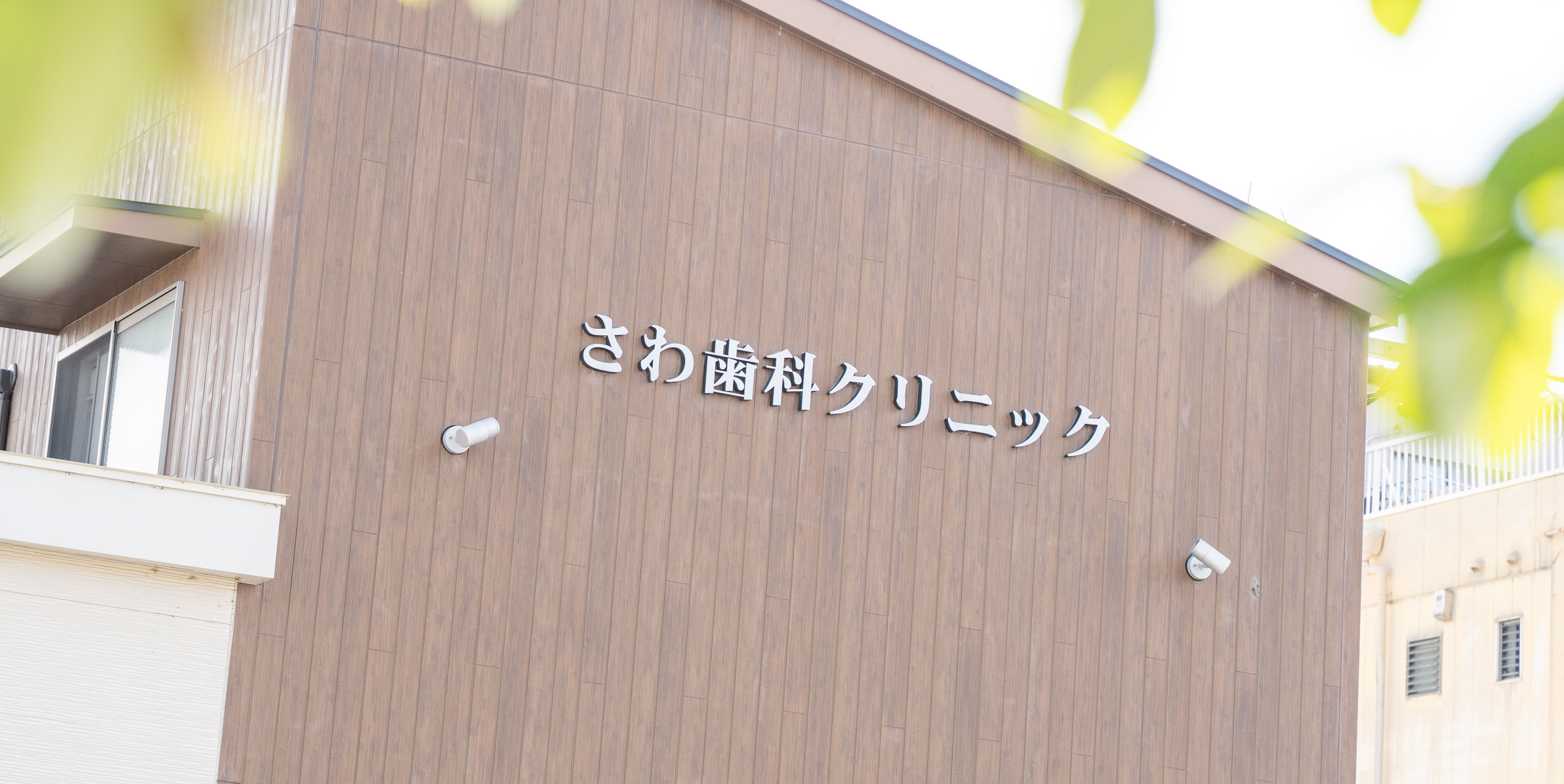 楽しい職場環境01